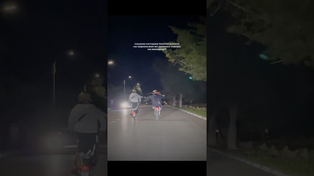 ПОДПИШИСЬ!🫶🏿 