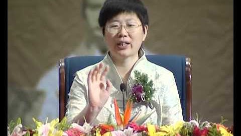 【一】中華傳統文化的當代價值～劉余莉教授 - 天天要聞