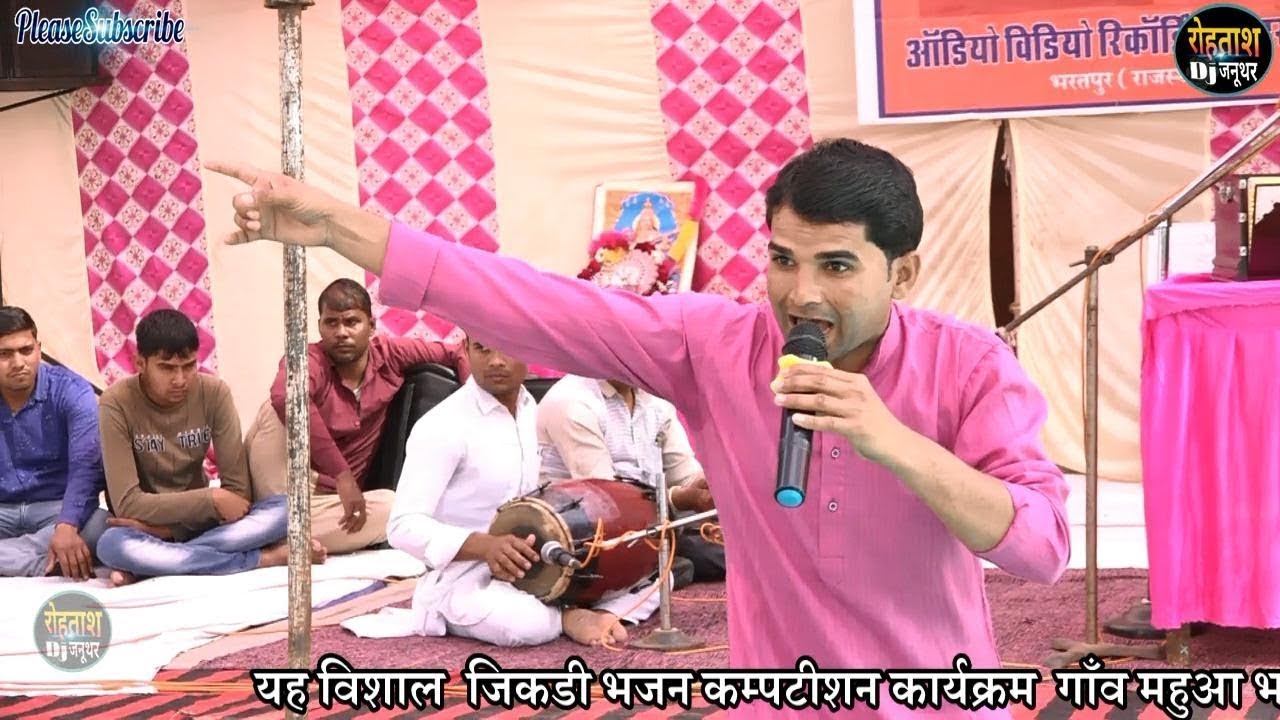 फैमश कलाकार यूपी की शान दलबीर ब्रजवसी ने मचाई धूम सबसे धमाकेदार गीत // Dalveer Brajwasi New Hit Song