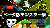 子供でボンゴボンゴを１キルしたらどうなんの ガチフリーズ ゼルダの伝説時のオカリナ Youtube