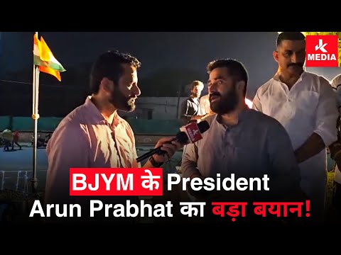 BJYM President Arun
