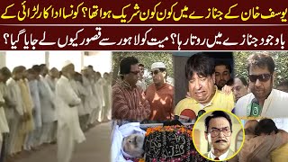 Yousaf Khan The Legend Actor Special Story Yousaf Khan
