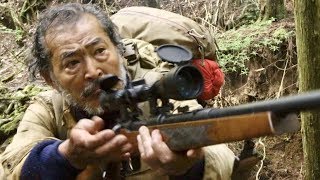藤竜也演じる孤高の老ハンター／映画『東の狼』予告編