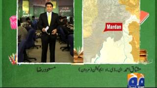 Ilm Centre-Mardan-27 Jan 2014