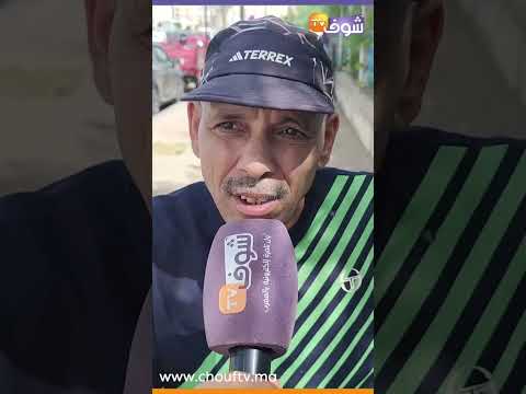 An elderly man has gone missing in Tangier, and his son is pleading with Moroccans to contact him...