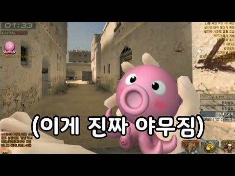 [서든어택]섬광 던지고 들어가!!!!! 샷건수들의 꿀잼일상! [영원][SuddenAttack]