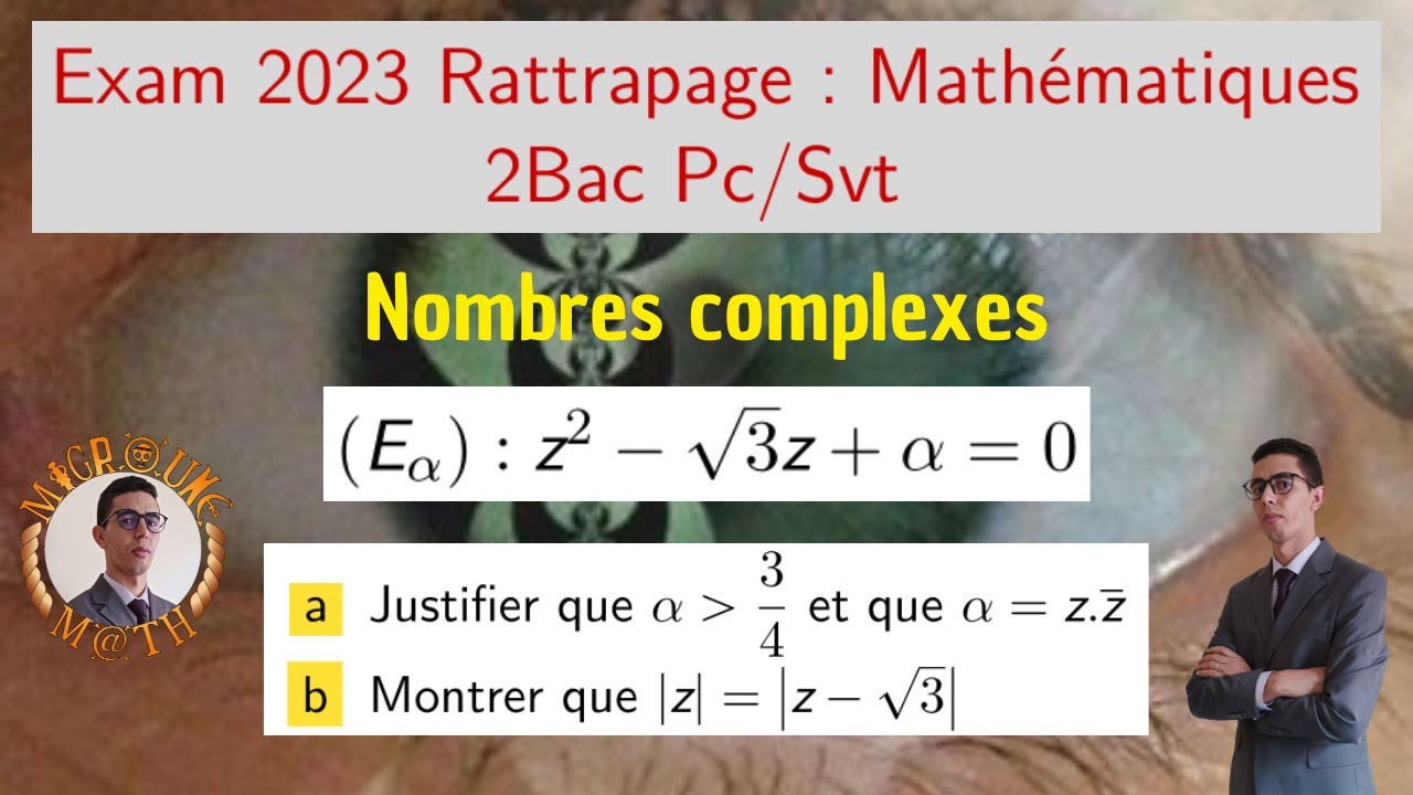 Nombres complexes — Exam 2023 Rattrapage — 2 Bac Pc/Svt