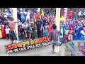 Climbing up the oily banana tree - তৈলাক্ত কলাগাছ বেয়ে উপরে উঠার অসাধারণ চ্যালেঞ্জ