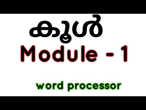 Kool WP 1 Module 1-  Module 1 ലെ ആദ്യ പ്രവർത്തനം