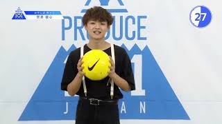 PRODUCE 101 JAPANㅣ埼玉ㅣ【宮島 優心(Miyajima Yugo)】気持ちは大きいです！ㅣ@自己紹介_1分PR