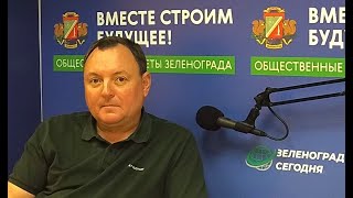 Морозов Дмитрий, Заместитель Префекта Зелао / Зеленоград Сегодня