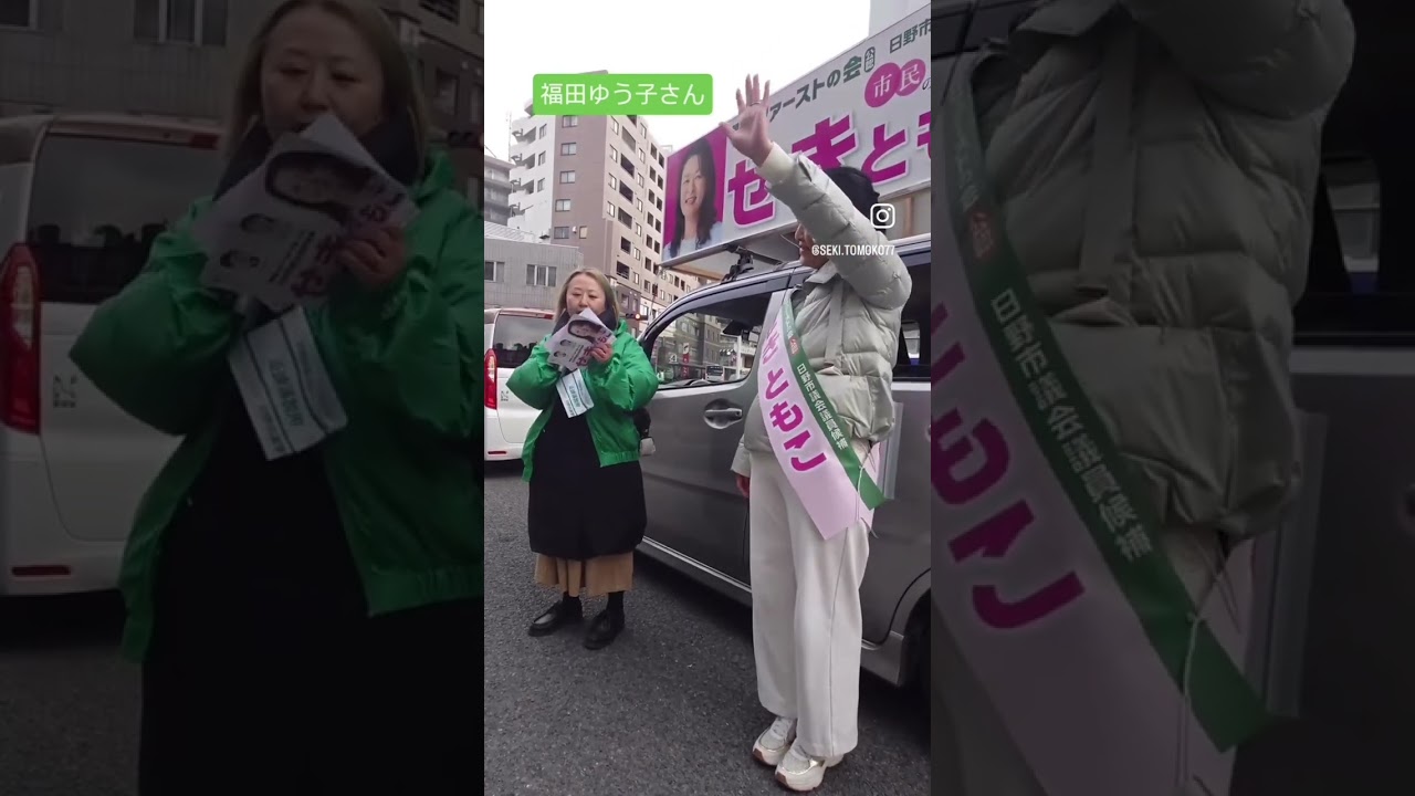 【なかまからのトークリレー🍀応援演説】