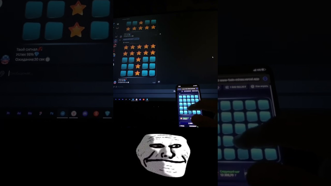 Софт в био❤️ 