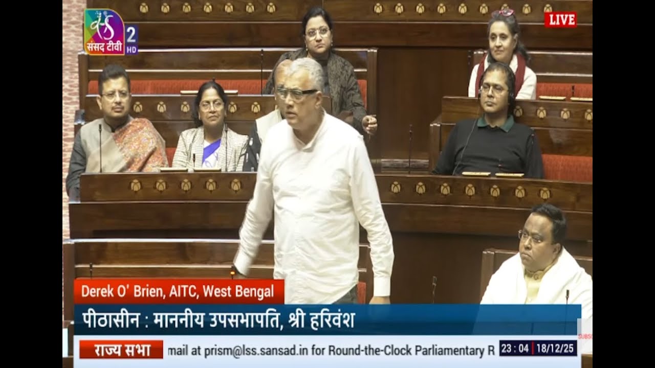 My speech on the 'Murder of MGNREGA and The Mahatma Bill’