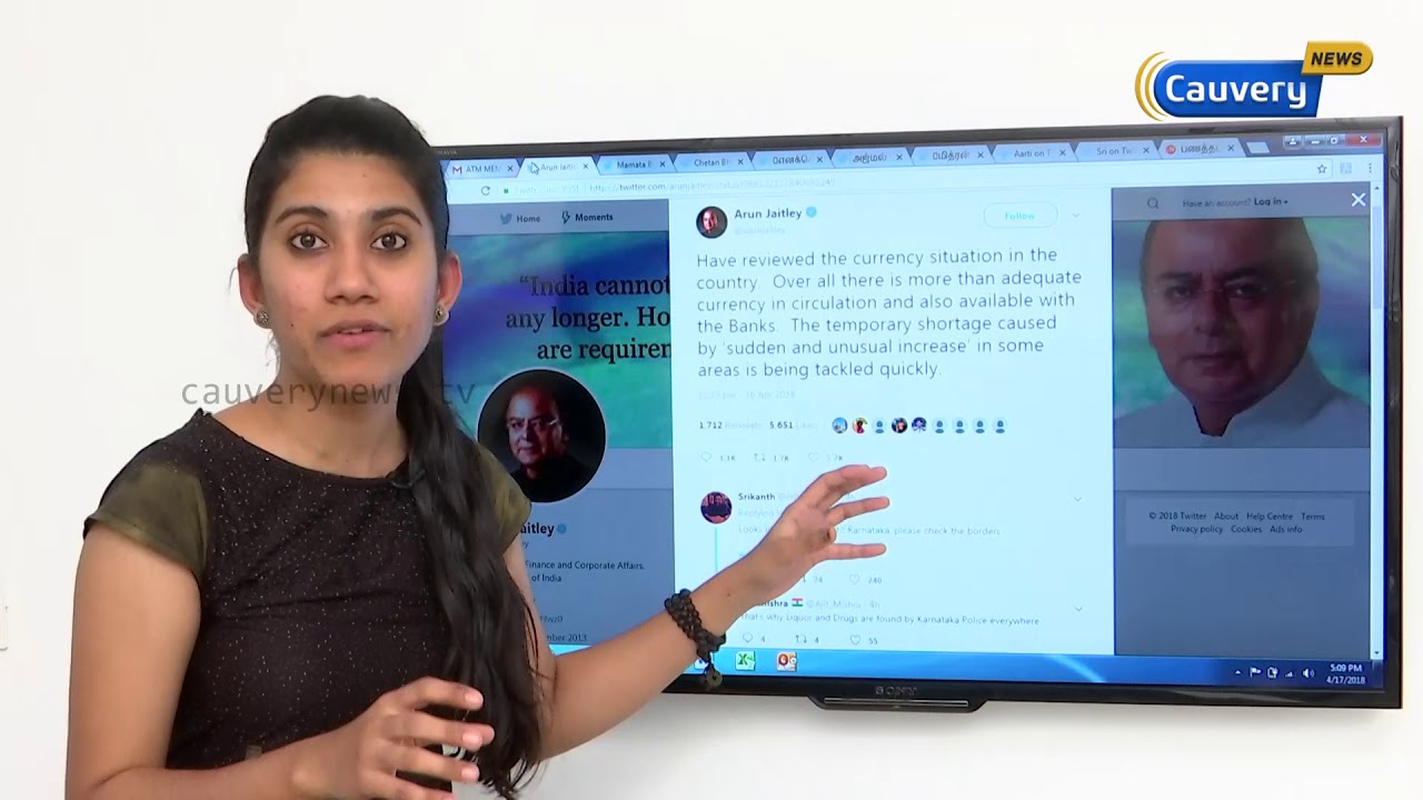 முடங்கியது ஏ.டி.எம் சேவை.. | Cashless ATMs | Cash Crunch | ATM | Arun Jaitley