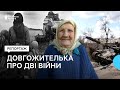 Довгожителька з Новгород-Сіверщини розповіла про сприйняття війни в юності і через вісімдесят років