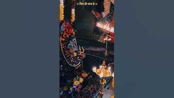 Devon ke Dev Mahadev 🕉️🔱 #mahadev #ram #shorts