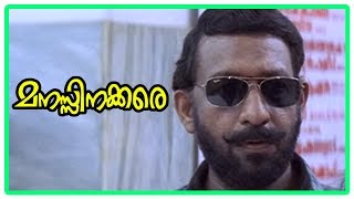 Manassinakkare Movie Scenes | Siddique scolds Sheela | Jayaram | Innocent