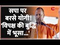 Breaking News: गोरखपुर से यूपी के मुख्यमंत्री का विपक्ष पर बड़ा हमला | CM Yogi Gorakhpur Rally Speech