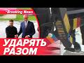 🔥ОЦЕ ТАК ПОВОРОТ! Німеччина та Україна готують ПОТУЖНУ відповідь рф: деталі угоди | НОВИНИ 14.04.26