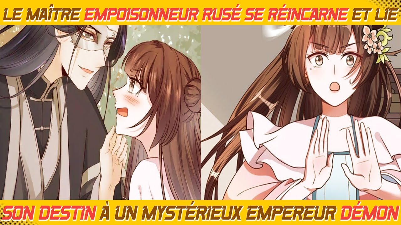 Le maître empoisonneur rusé se réincarne et lie son destin à un mystérieux empereur démon
