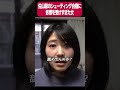 もしも彼女が佐山聡のシューティング合宿に影響を受けたら？　♯shorts