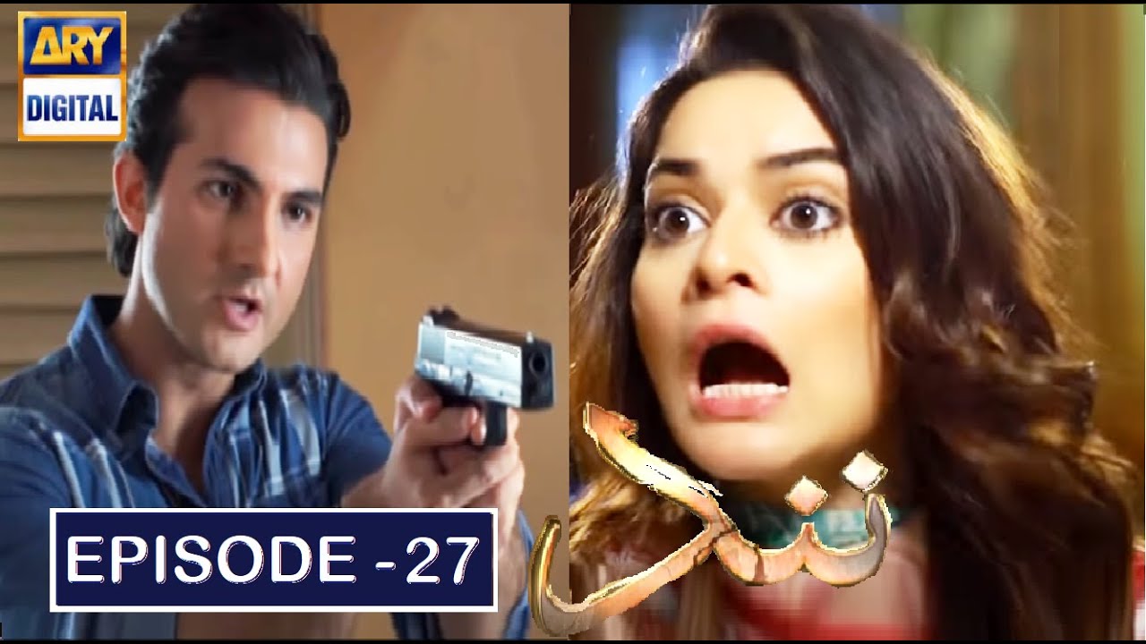 Nand | Nand Episode 27 | Nand Episode 27 Teaser  | ARY Digital Drama
