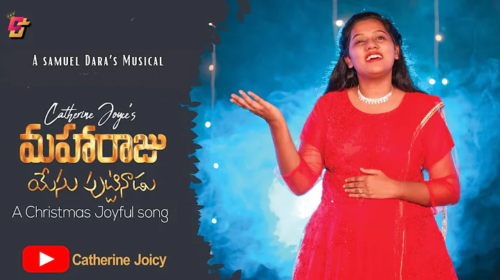 Maharaju Yesu Puttinadu | Latest New Telugu Christ...