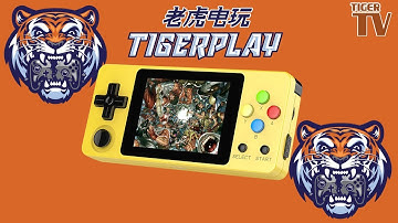 Kleine Demonstration vom neuen LDK "Landscape Version"