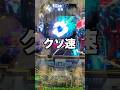 【フィーバーブルーロック】1日1回先バレチャレンジする男〜121回目〜#パチンコ