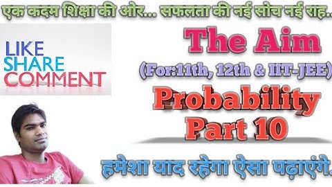 Probability of class 12 by Abhay Anand #TheAim #cbse #biharboard #IIT-JEE #class12