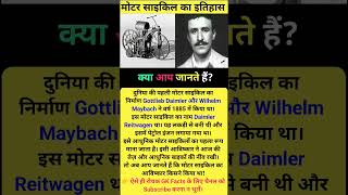 IAS interview में पूछा गया सवाल ll