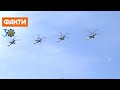 У небі над Києвом пролетіли військові літаки та гелікоптери та Ан-225 Мрія