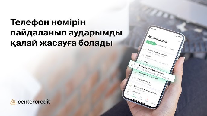 Лесбиянки және олардың телефон нөмірі