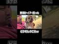 野良犬トイプードル拾ったんだけどどうすんのこれwww#野良犬#トイプードル#保護犬#犬拾った#犬好きと繋がりたい#犬のいる生活#びっくり体験#わんこライフ#犬動画#保護活動