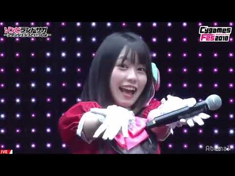 LIVE Concert Zombie