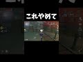 開始して目の前にハンターいるのヤバすぎるｗｗ【第五人格】【IdentityV】#shorts