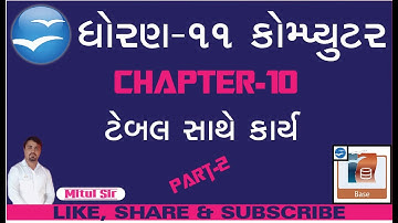 std 11 computer Ch-10 Working with Table PArt-2 | Relationship | Composite Primary Key  | Database