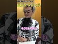 人生を変えたい人に訪れる最初の試練