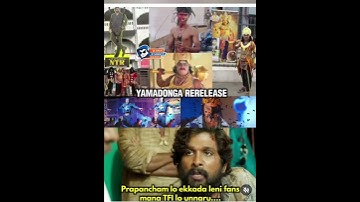 Yamadonga Movie celebration 🎊🎉