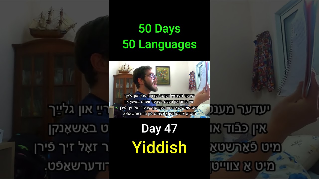 Yiddish - 50 Days 50 Languages (Day 47)