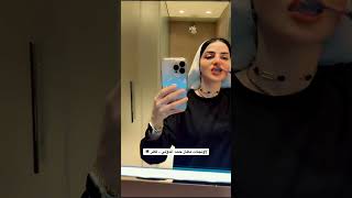 لاونجات وصالات الراحة في مطار حمد الدولي قطر #مطار_قطر #لاونجات_المطار  #صالة_المرجان #سفر #المطار screenshot 1