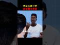 チェッカーで必ず勝つ方法