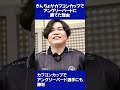 きんちょがアングリーに勝てた理由 #ストリートファイター6 #カプコンカップ #CC12 #きんちょ #アングリーバード