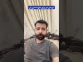 Two Good News of Today #shaheersialvi #pakistan #americe #iran #trump