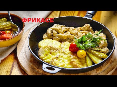 Видео рецепт Курица под белым соусом