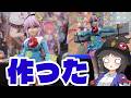 もっといいさとり様人形作りたい