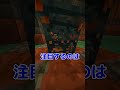 【マイクラ】一目でトライアルスポナーを見分ける方法！？#shorts #マイクラ #豆知識