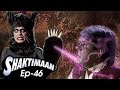 Shaktimaan Episode 46 - शक्तिमान vs कॅटवुमन | Hindi Kahaniya for Kids | Hindi TV Serial