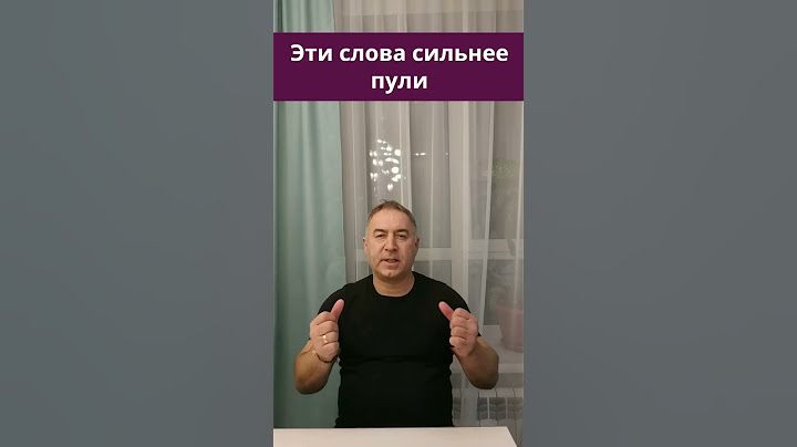 Быстрая обратка врагу. Вернуть всё зло обратно. Сильные слова #Shorts